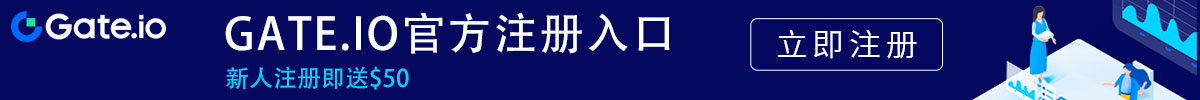 gate io交易所